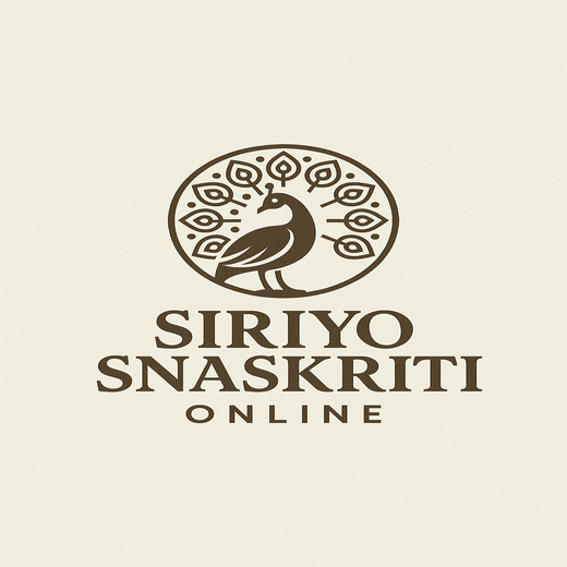 siriyoosanskriti